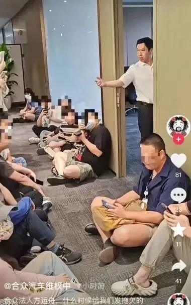 专业股票配资公司 哪吒汽车通知员工今起居家办公，董事长方运舟已前往桐乡，昨日被员工围堵讨薪
